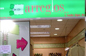 tiendas de arreglos de ropa